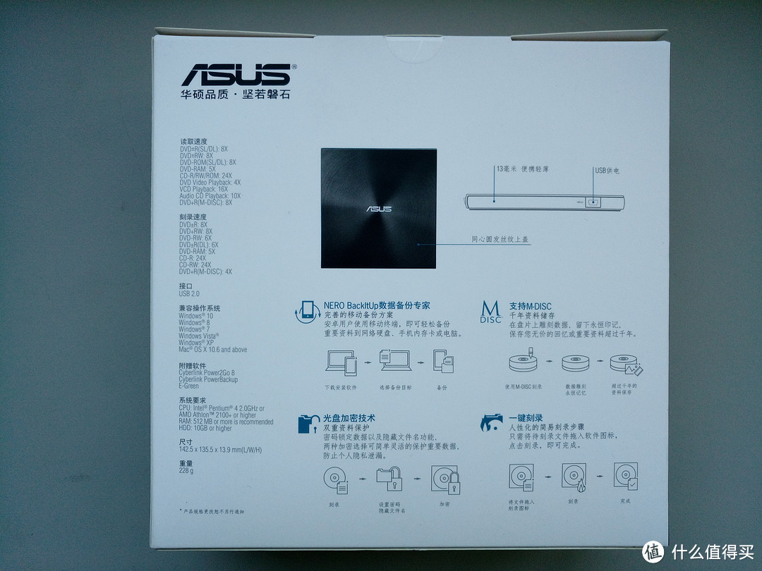 反击！——直面移动存储的挑战，ASUS轻薄便携刻录机