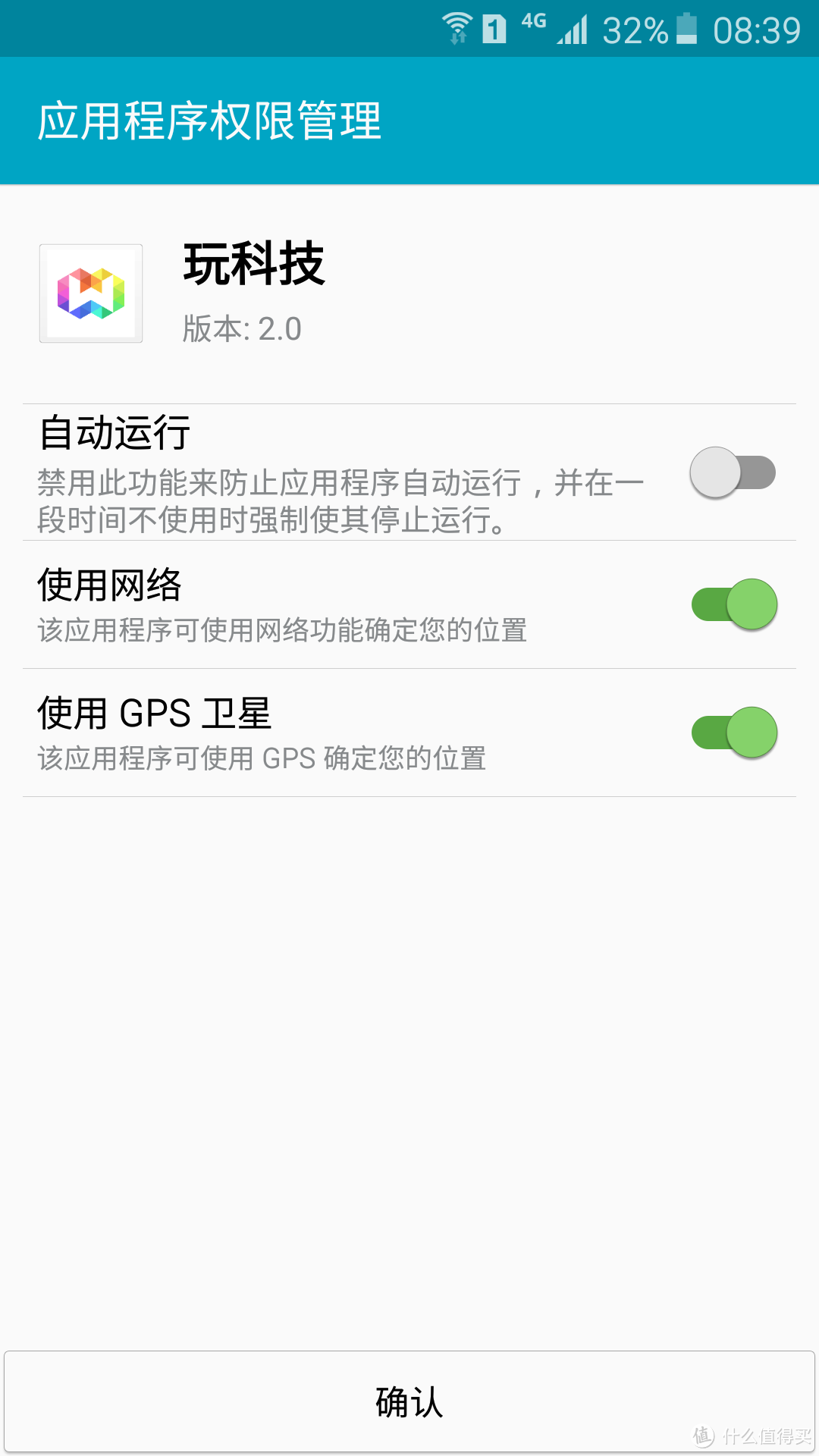 SAMSUNG 三星 2016款A7的 app应用安装