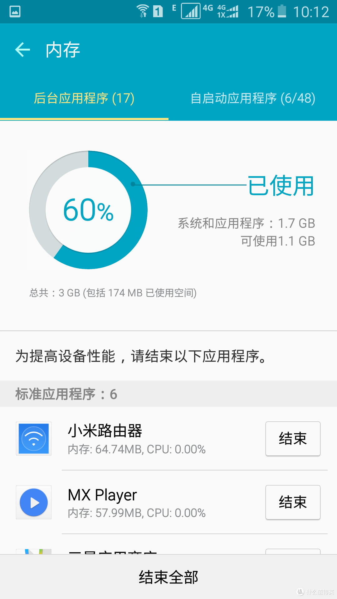 处女贴:SAMSUNG 三星 2016款A7 伪开箱作业