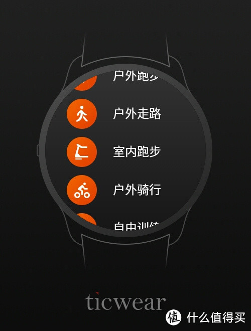 众测：2016幸运的开始，Ticwatch 缎金智能手表众测