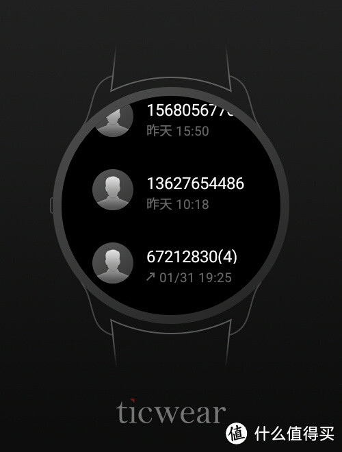 众测:2016幸运的开始,Ticwatch 缎金智能手表众测