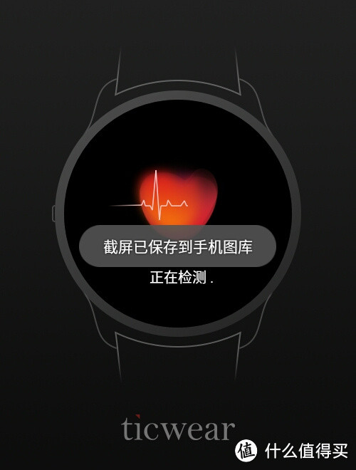 众测：2016幸运的开始，Ticwatch 缎金智能手表众测