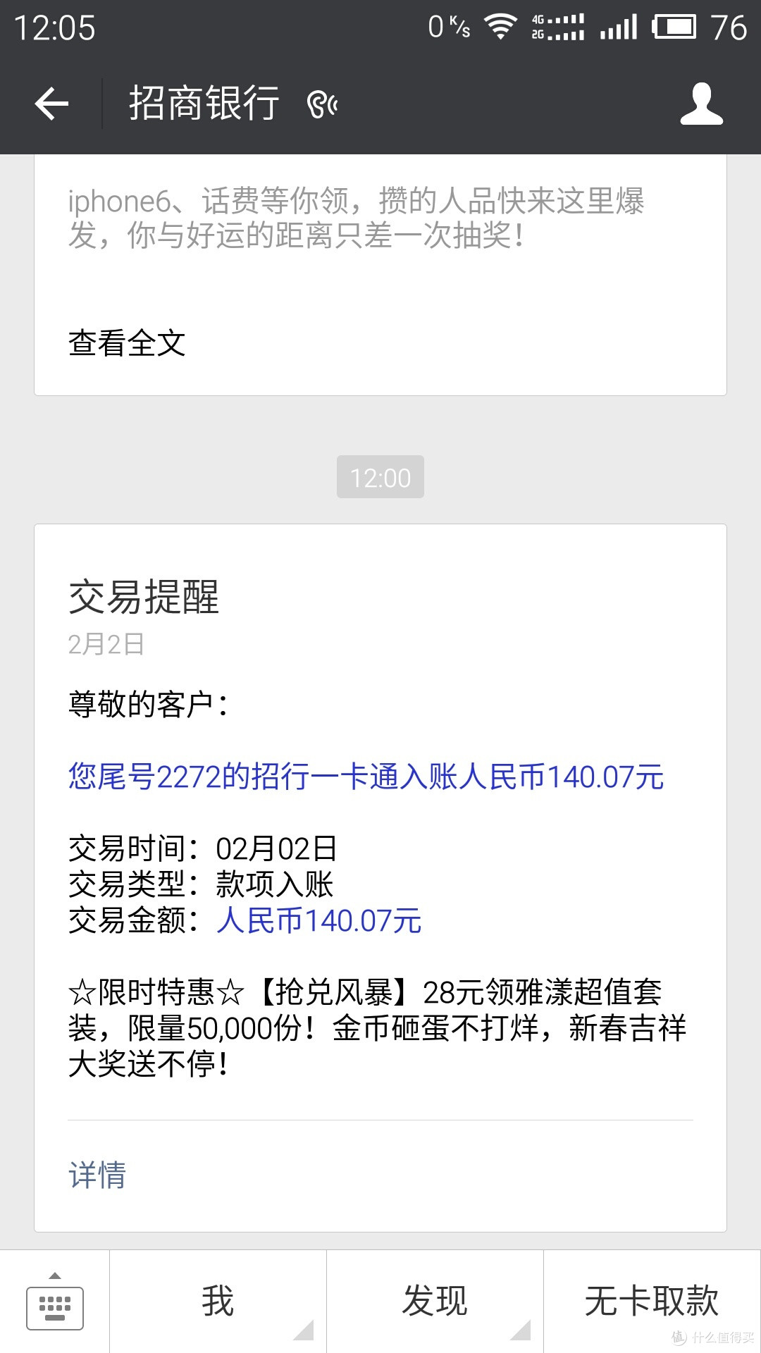 免费的午餐,如何能忍——PHICOMM 斐讯 PSG1208 K1 1200M 千兆双频无线路由