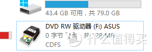 华硕便携刻录机光年SDRW-08U7M-U使用体验