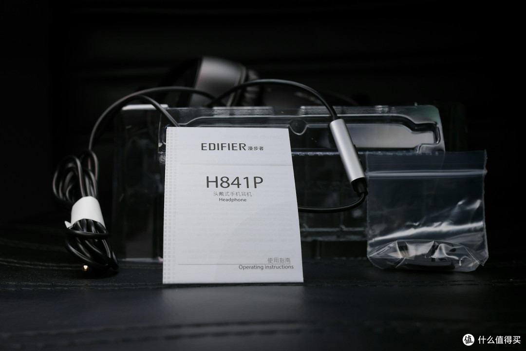 EDIFIER 漫步者 H841P 头戴式耳机线控版 开箱
