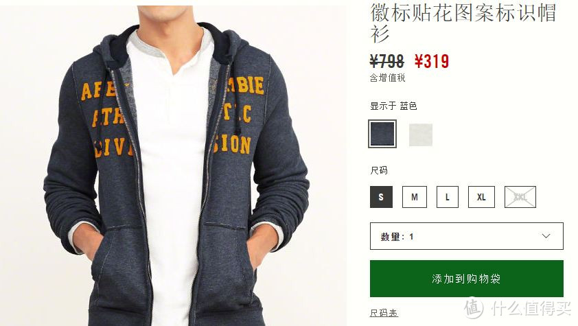 Abercrombie & Fitch徽标贴花图案标识帽衫开箱&和老款对比