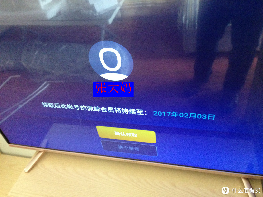 新到货 WHALEY 微鲸 WTV43K1J 功夫熊猫定制版 平板电视 开箱 初体验