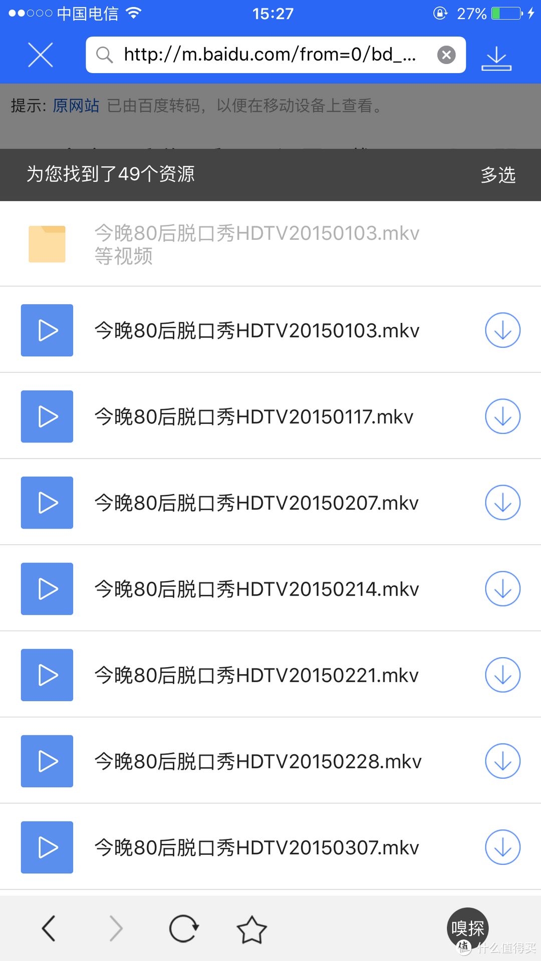 就是很!方!便!啊!——迅雷家用网络存储器:下载宝