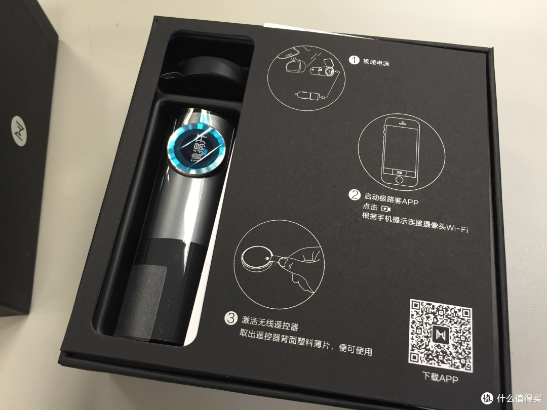 让行车也互动起来!极路客T1众测报告