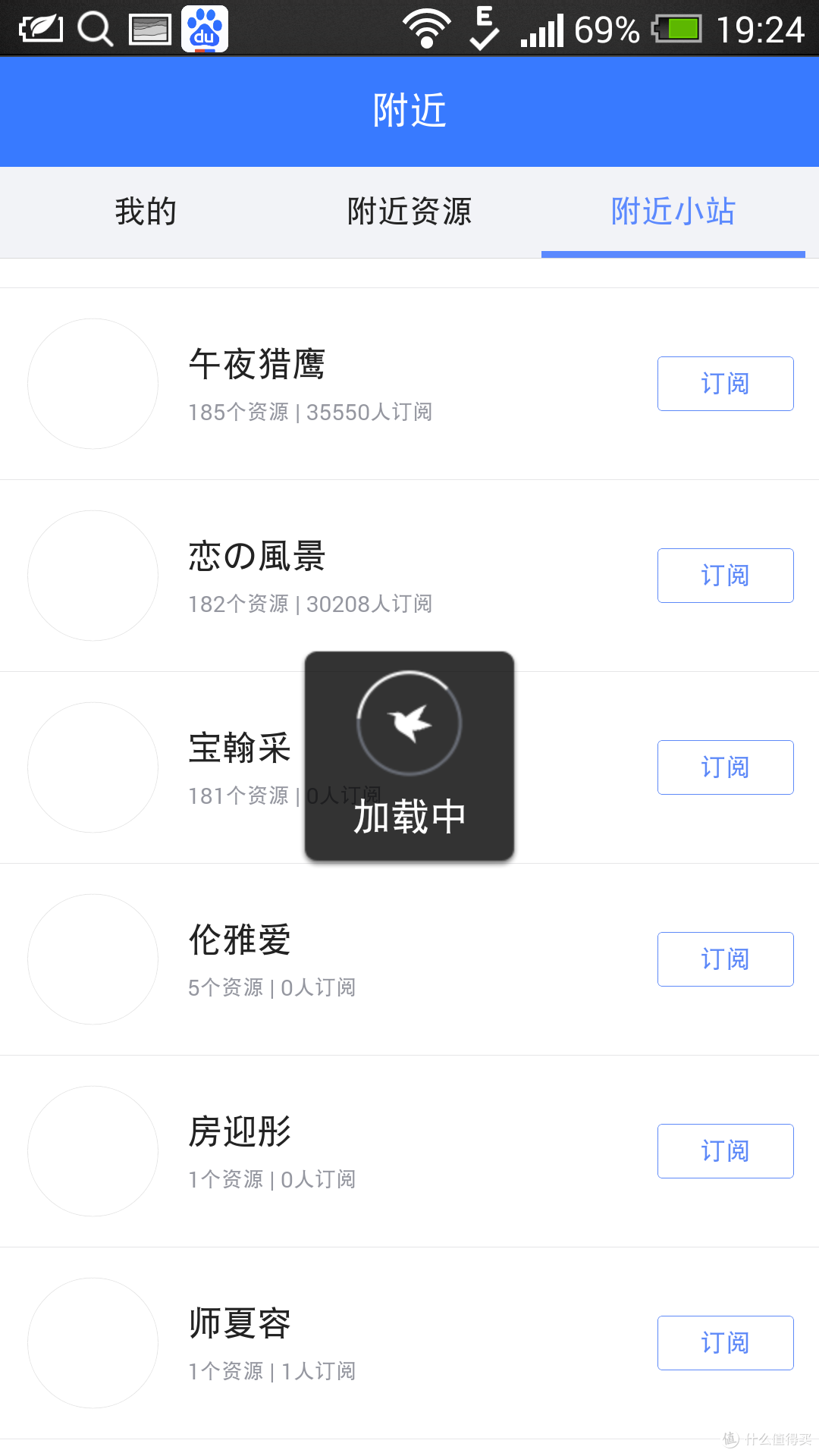 就是很!方!便!啊!——迅雷家用网络存储器:下载宝
