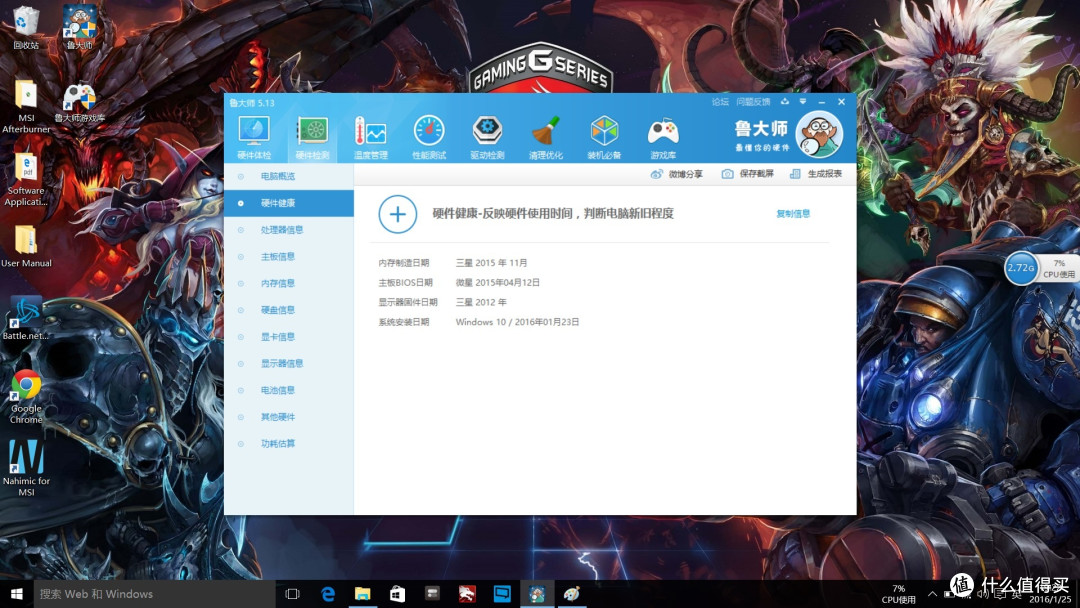 尾牙奖品:微星 GT80 TITAN SLI *级游戏本开箱