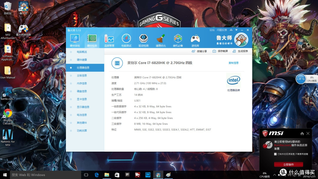 尾牙奖品:微星 GT80 TITAN SLI *级游戏本开箱