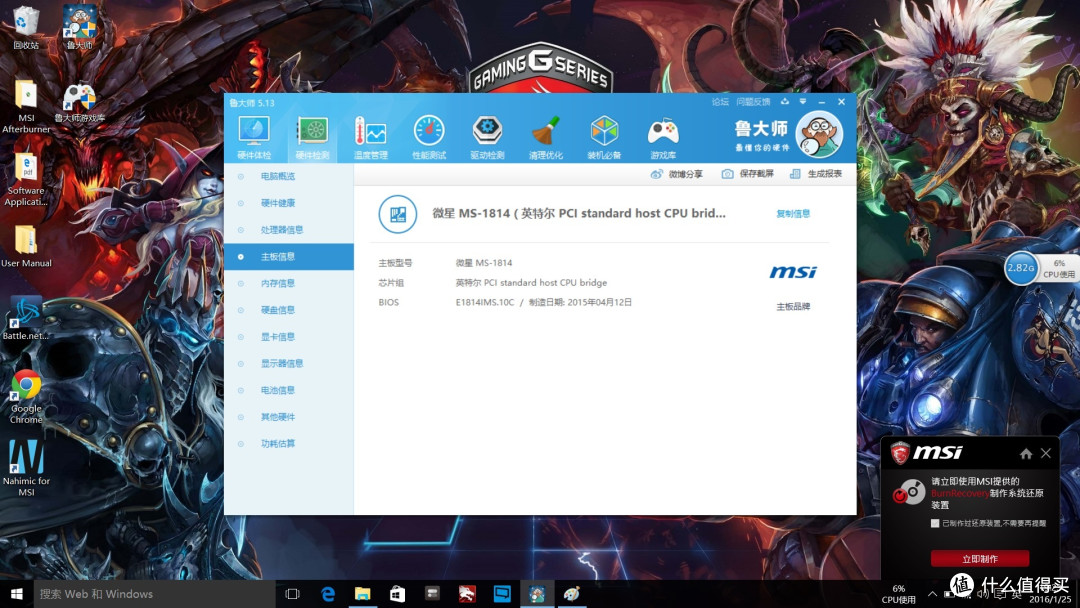 尾牙奖品:微星 GT80 TITAN SLI *级游戏本开箱