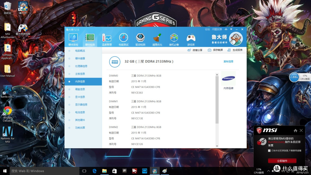 尾牙奖品:微星 GT80 TITAN SLI *级游戏本开箱