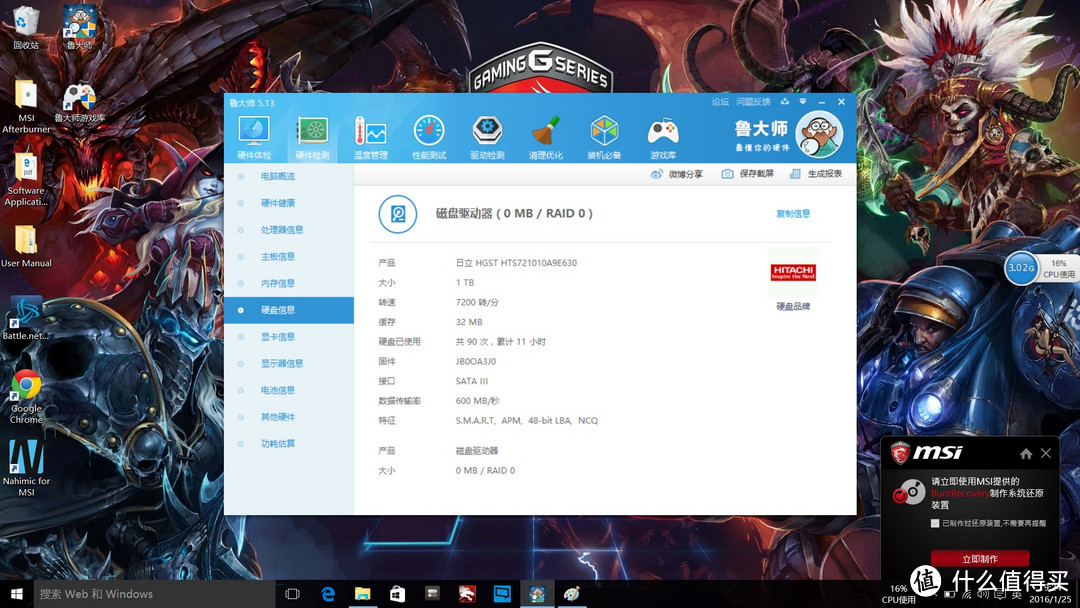 尾牙奖品:微星 GT80 TITAN SLI *级游戏本开箱