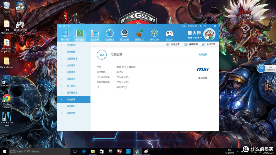 尾牙奖品:微星 GT80 TITAN SLI *级游戏本开箱