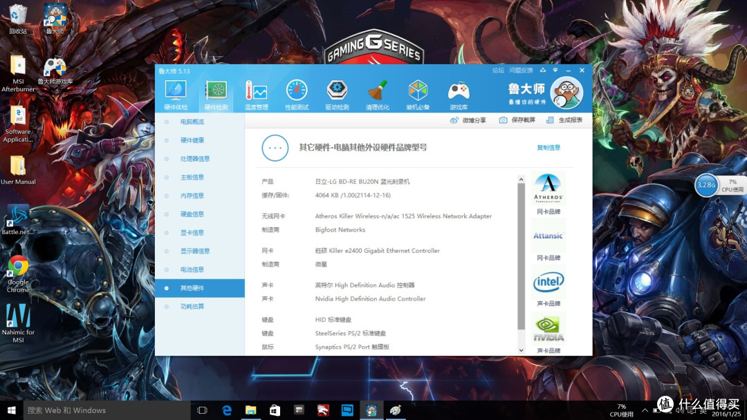 尾牙奖品:微星 GT80 TITAN SLI *级游戏本开箱