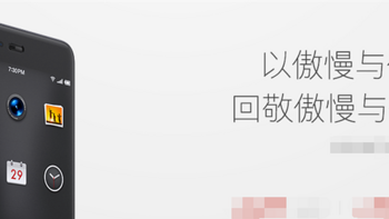 关于手机的不得不说的故事，从系统到选购到未来判断 篇二：从15年至今的千元安卓机个人推荐