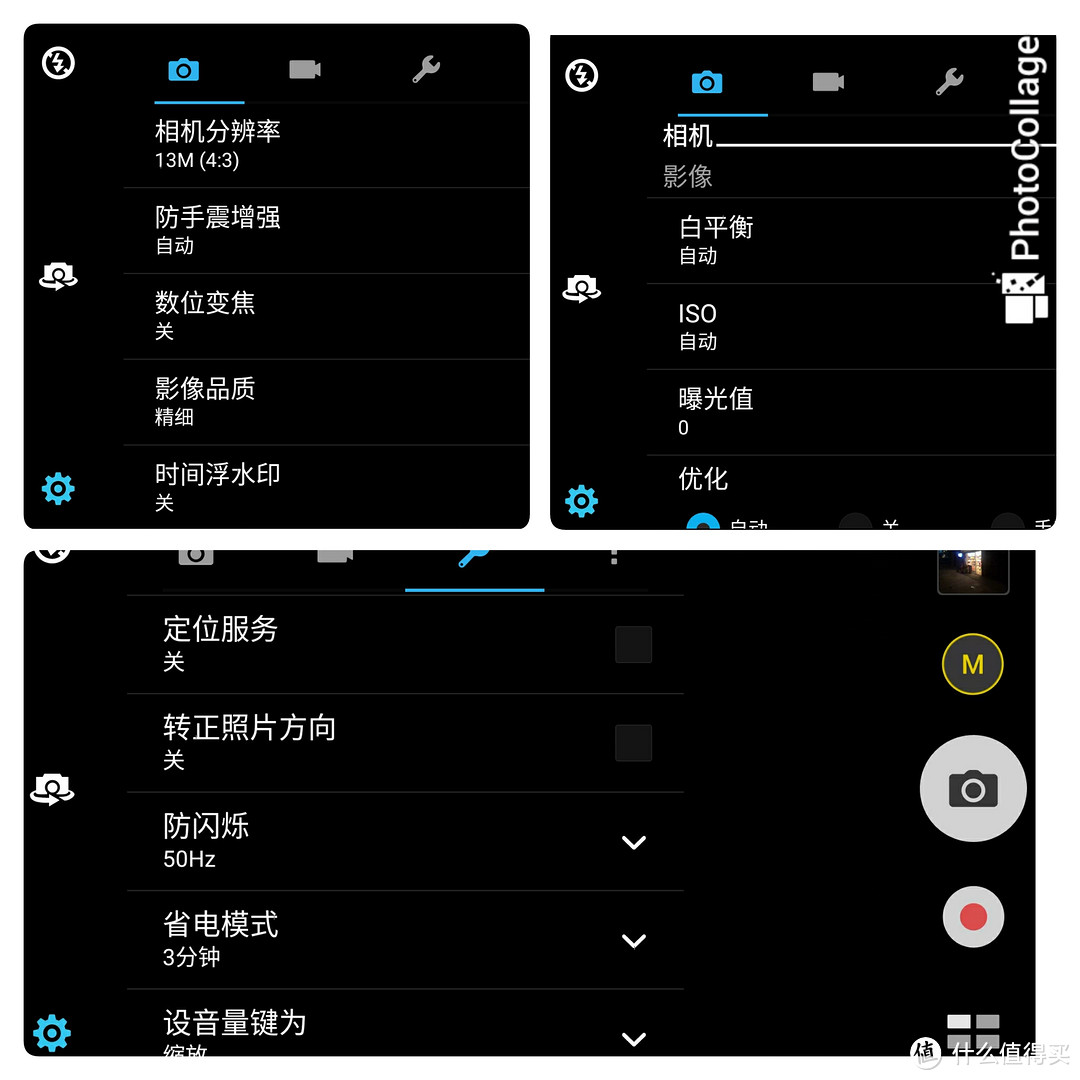 华硕鹰眼Zenfone Zoom拍照手机体验文