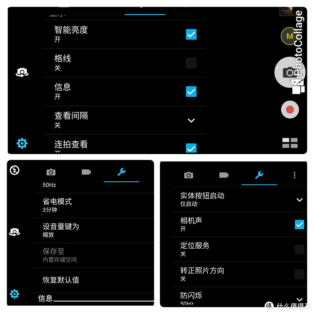 华硕鹰眼Zenfone Zoom拍照手机体验文