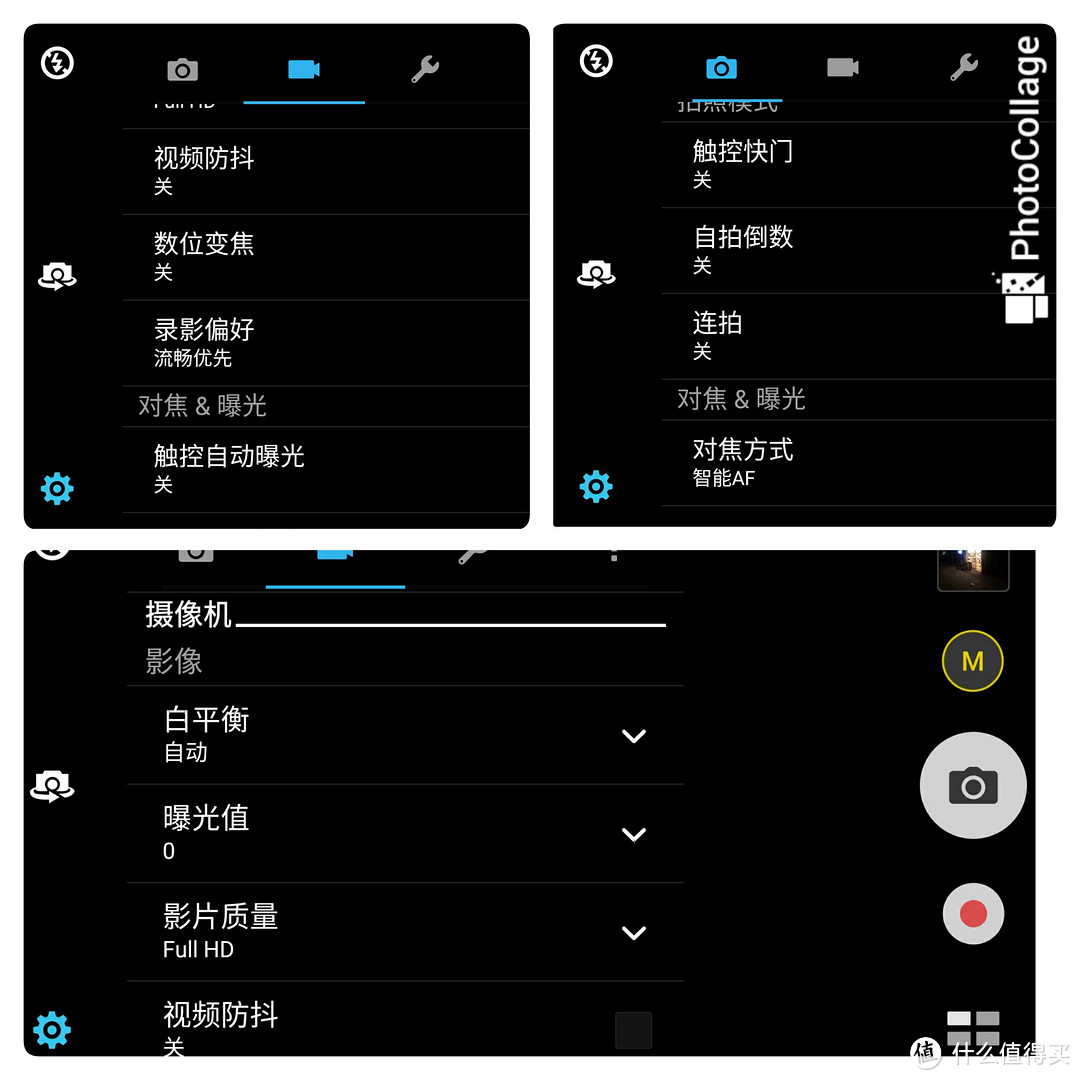 华硕鹰眼Zenfone Zoom拍照手机体验文