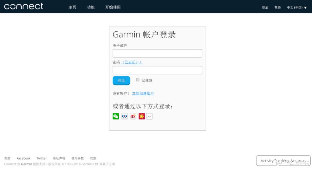 写在佳明235国行发布之前:Garmin 佳明 Forerunner® 235 繁体版评测