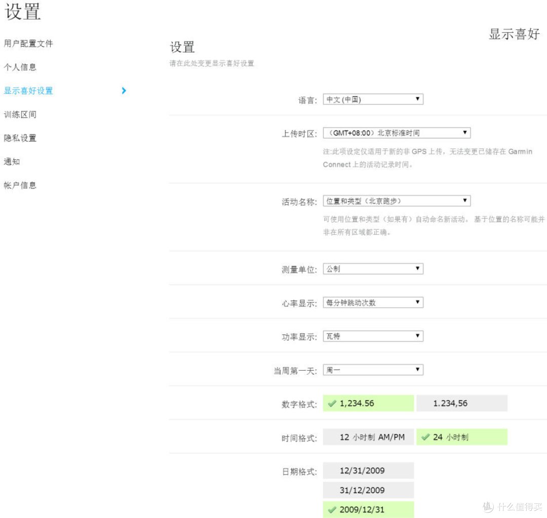 写在佳明235国行发布之前:Garmin 佳明 Forerunner® 235 繁体版评测