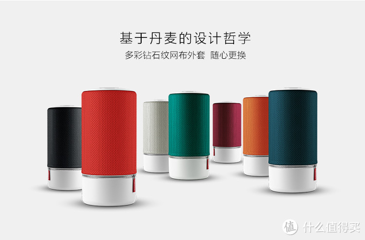 靠脸还是靠才华？LIBRATONE 小鸟 ZIPP及mini音响简单评测