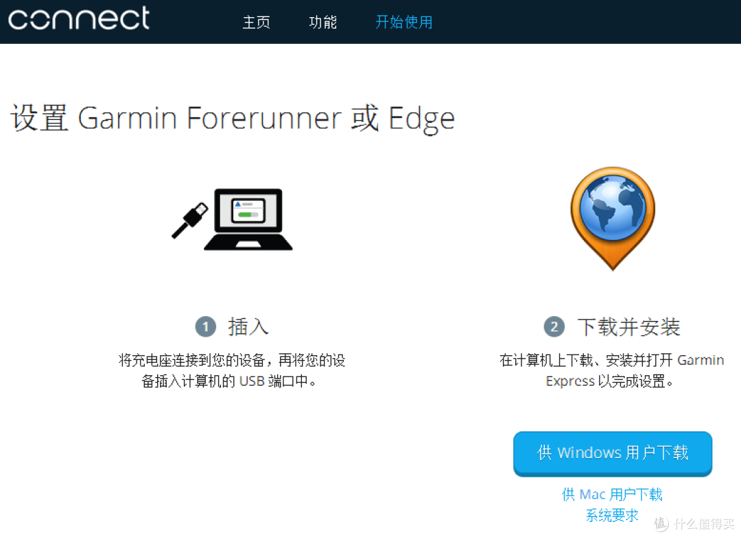 写在佳明235国行发布之前:Garmin 佳明 Forerunner® 235 繁体版评测