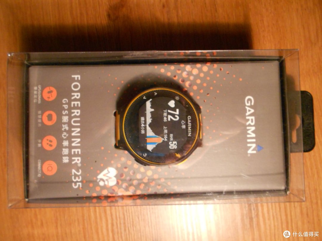 写在佳明235国行发布之前:Garmin 佳明 Forerunner® 235 繁体版评测