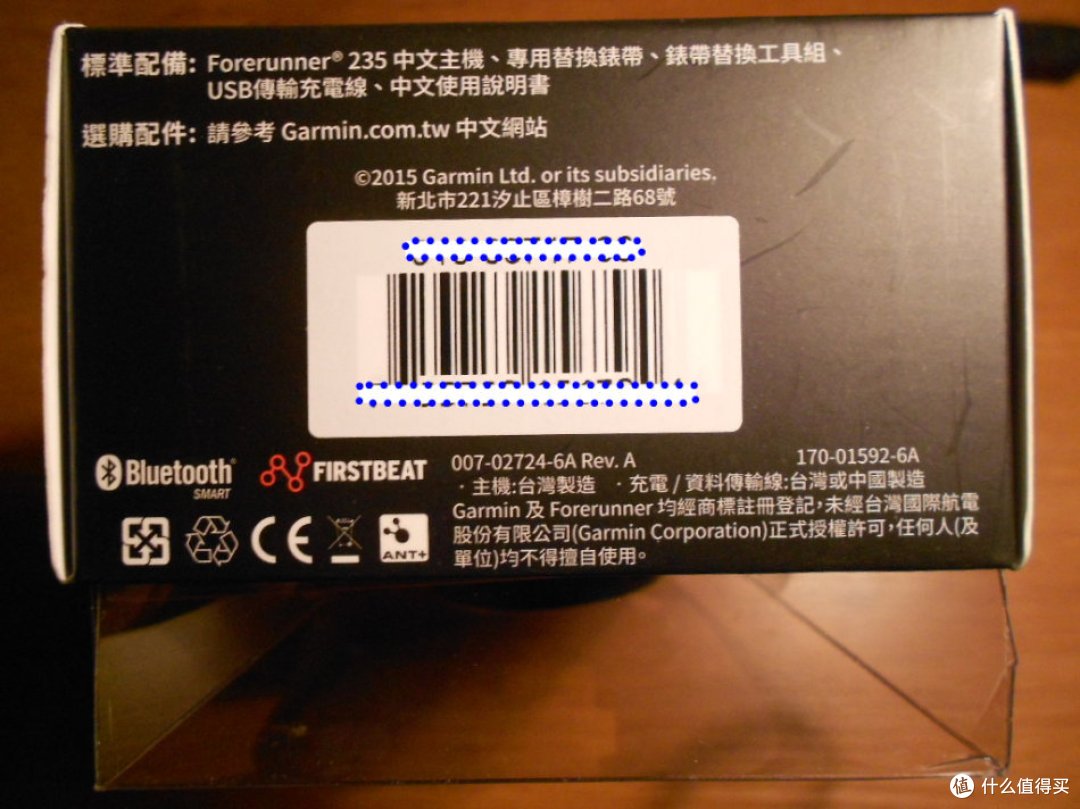 写在佳明235国行发布之前:Garmin 佳明 Forerunner® 235 繁体版评测