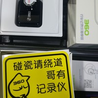 360 J501C 安霸A12 行车记录仪开箱展示(包装|主机|参数|吸盘)