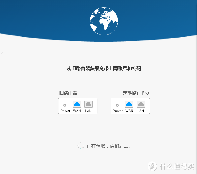 荣耀路由老用户眼中的荣耀路由Pro众测报告