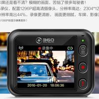 360 J501C 安霸A12 行车记录仪使用总结(连接|亮度|成像|功能)