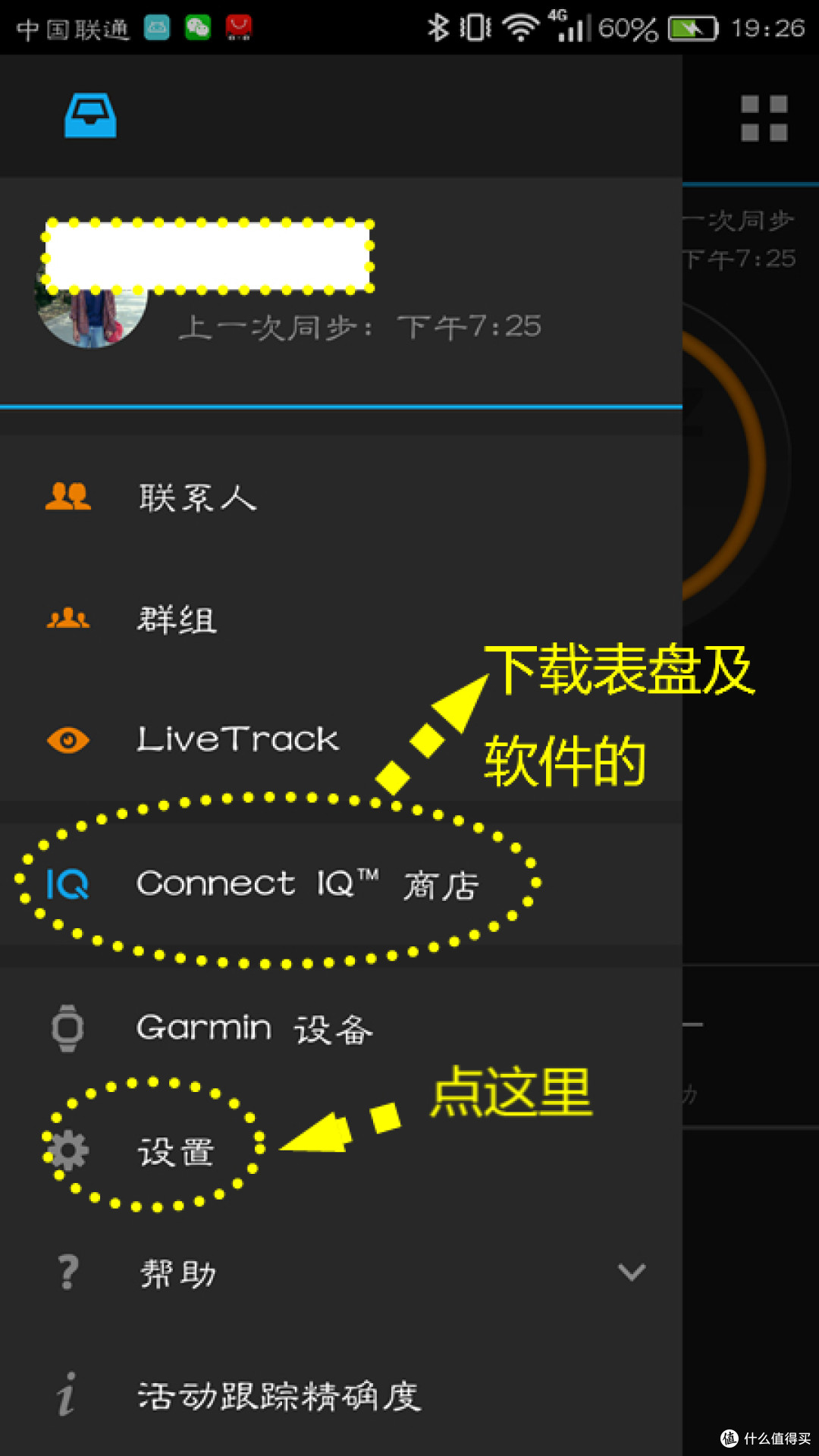 写在佳明235国行发布之前:Garmin 佳明 Forerunner® 235 繁体版评测