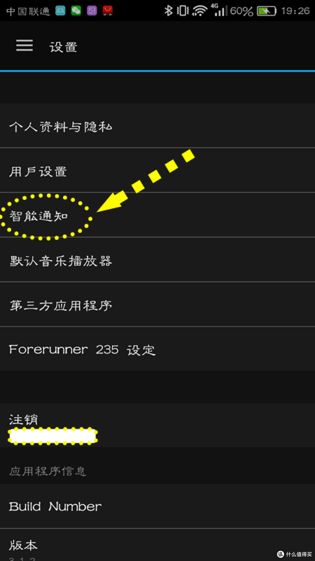 写在佳明235国行发布之前:Garmin 佳明 Forerunner® 235 繁体版评测