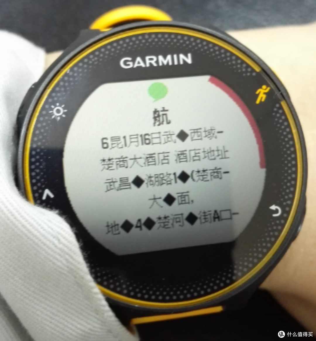写在佳明235国行发布之前:Garmin 佳明 Forerunner® 235 繁体版评测