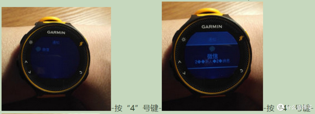 写在佳明235国行发布之前:Garmin 佳明 Forerunner® 235 繁体版评测