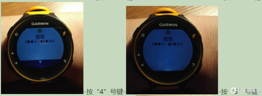 写在佳明235国行发布之前:Garmin 佳明 Forerunner® 235 繁体版评测