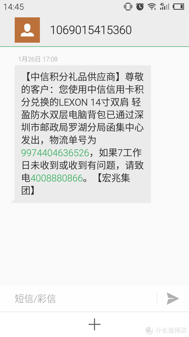 小白卡赠礼 LEXON 乐上 14寸双肩电脑背包 开箱