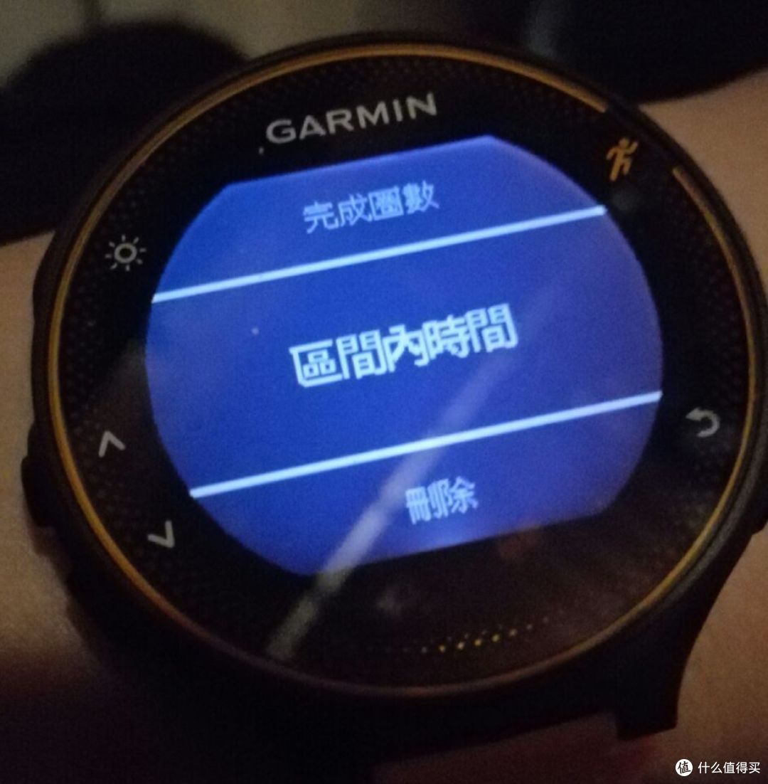 写在佳明235国行发布之前:Garmin 佳明 Forerunner® 235 繁体版评测