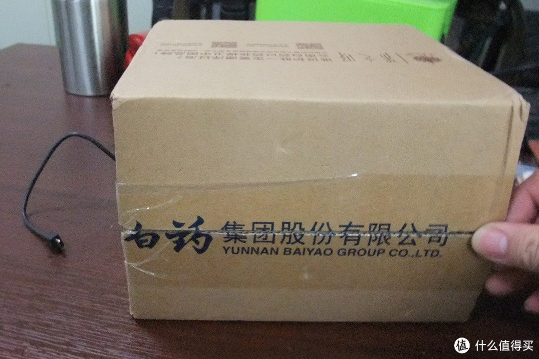 2015年我不是很行,但我很能装:云南白药礼盒 开箱