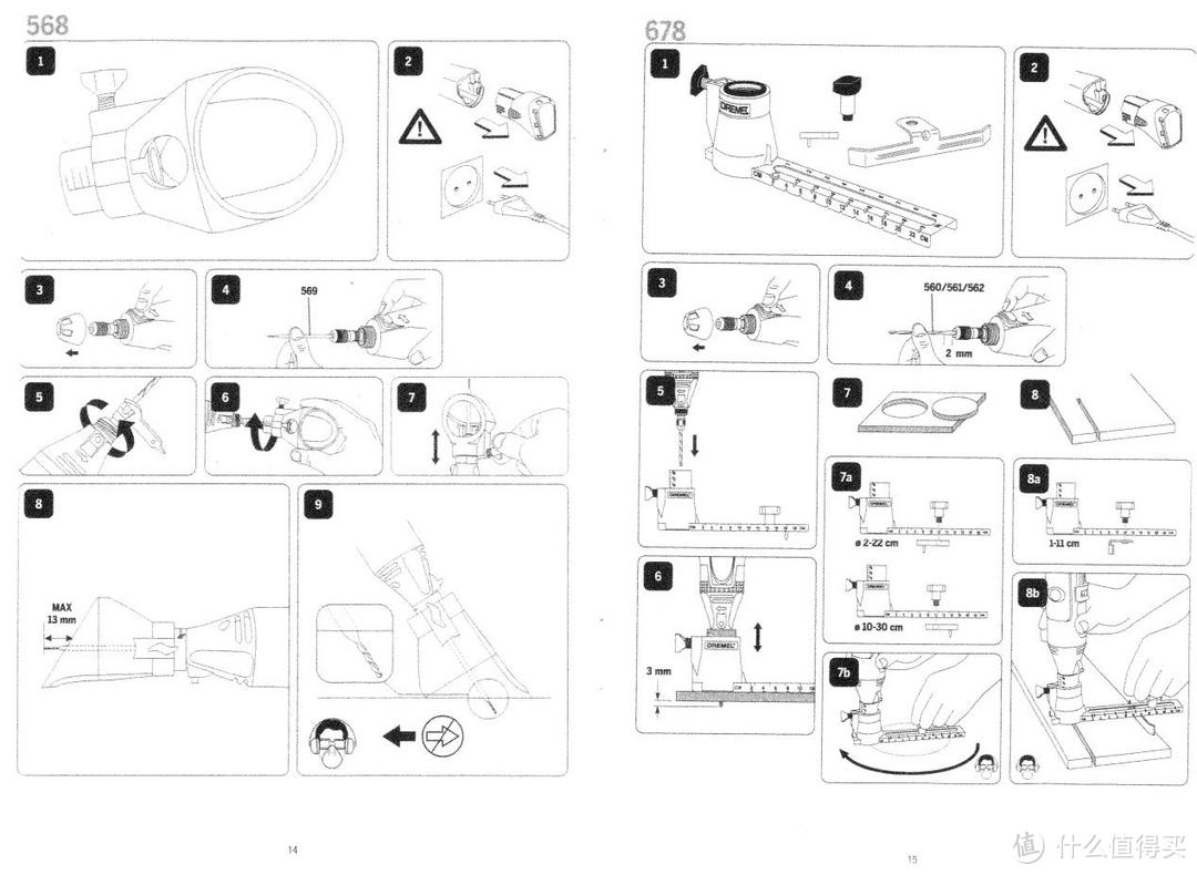 DREMEL 琢美 4000-3/36 电磨机 官方说明书