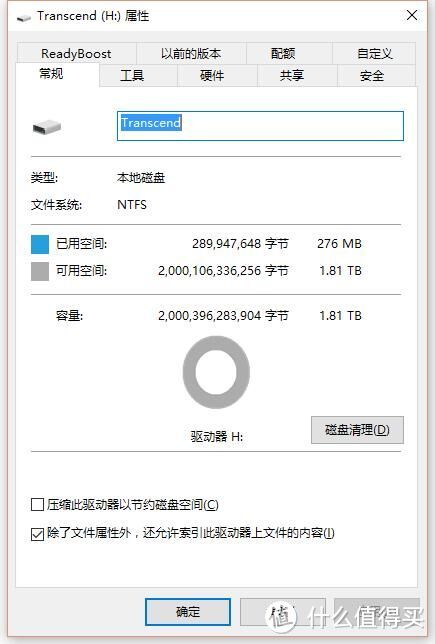 意外好速度：Transcend 创见 暗黑骑士系列 抗震高速移动硬盘 USB3.0 2TB