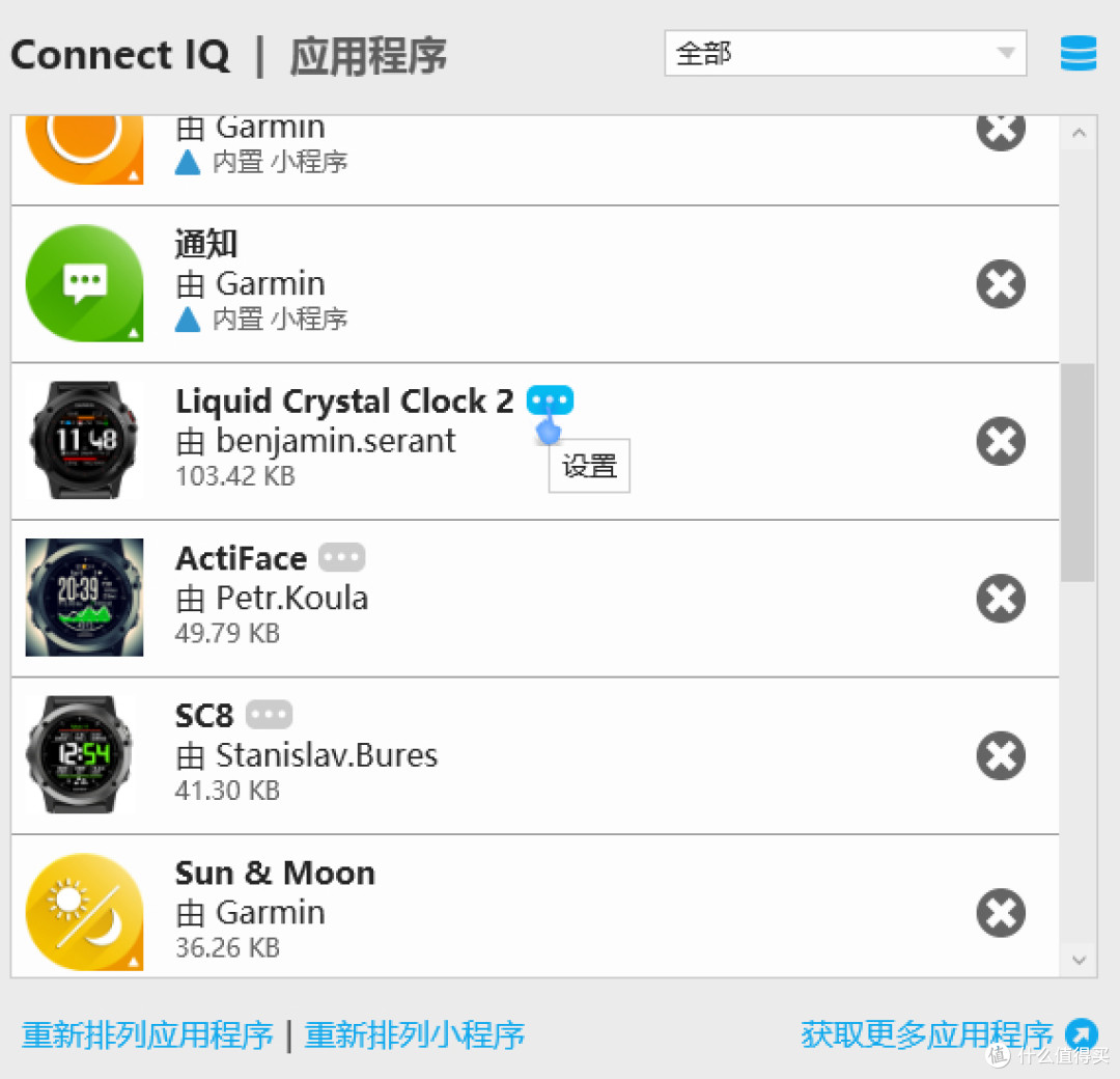 写在佳明235国行发布之前:Garmin 佳明 Forerunner® 235 繁体版评测
