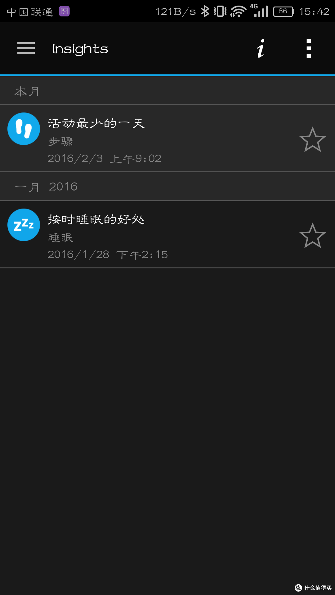 写在佳明235国行发布之前:Garmin 佳明 Forerunner® 235 繁体版评测