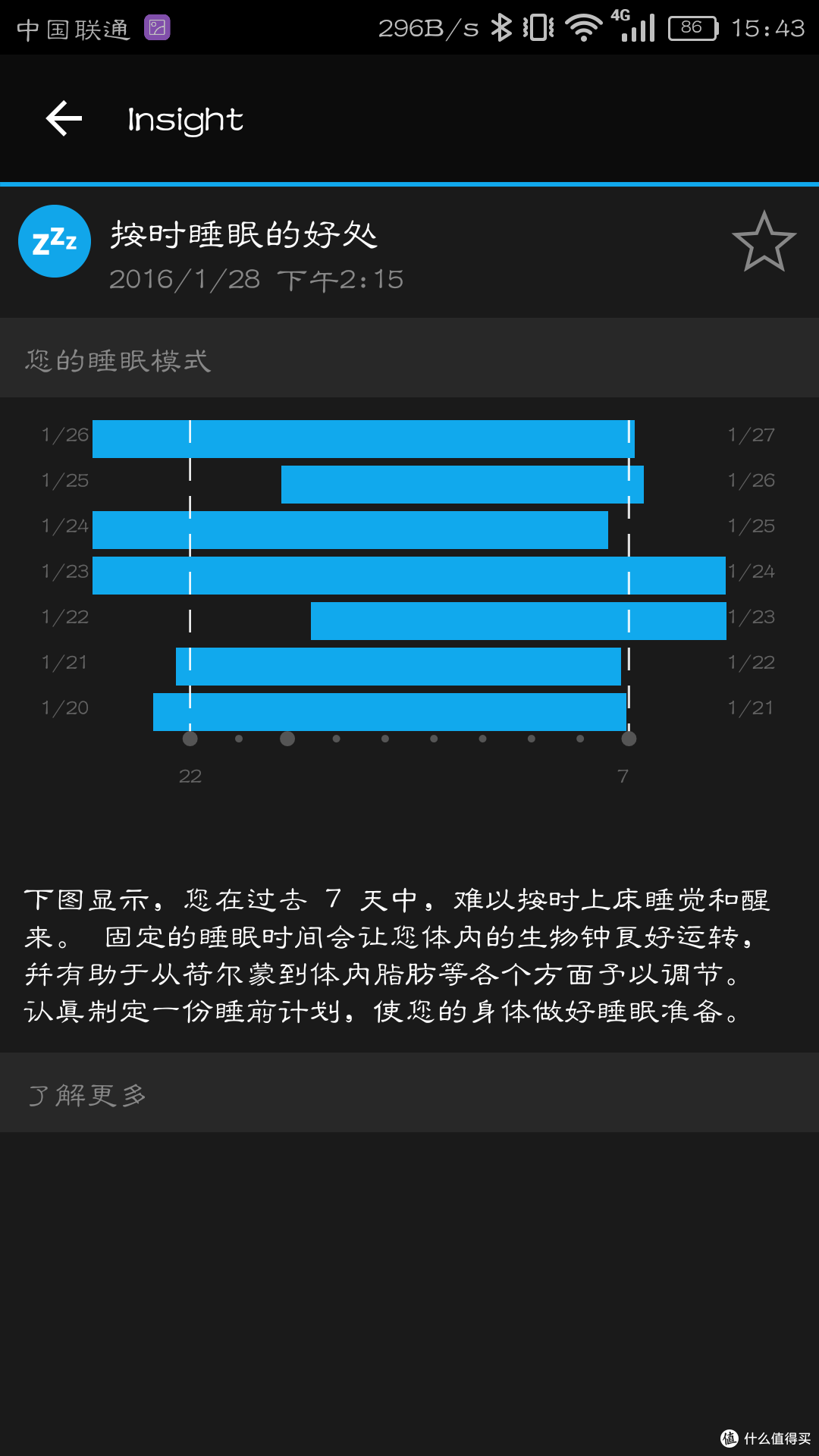 写在佳明235国行发布之前:Garmin 佳明 Forerunner® 235 繁体版评测