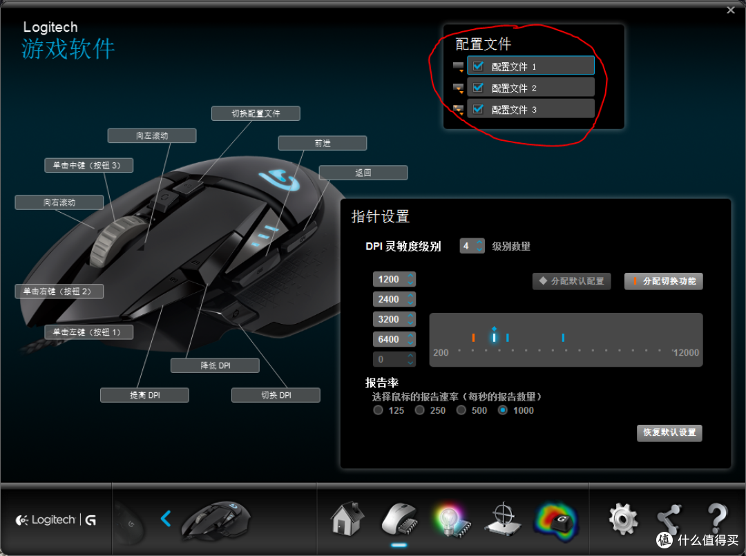 罗技的新G世代——新G502RGB与老G500S对比评测