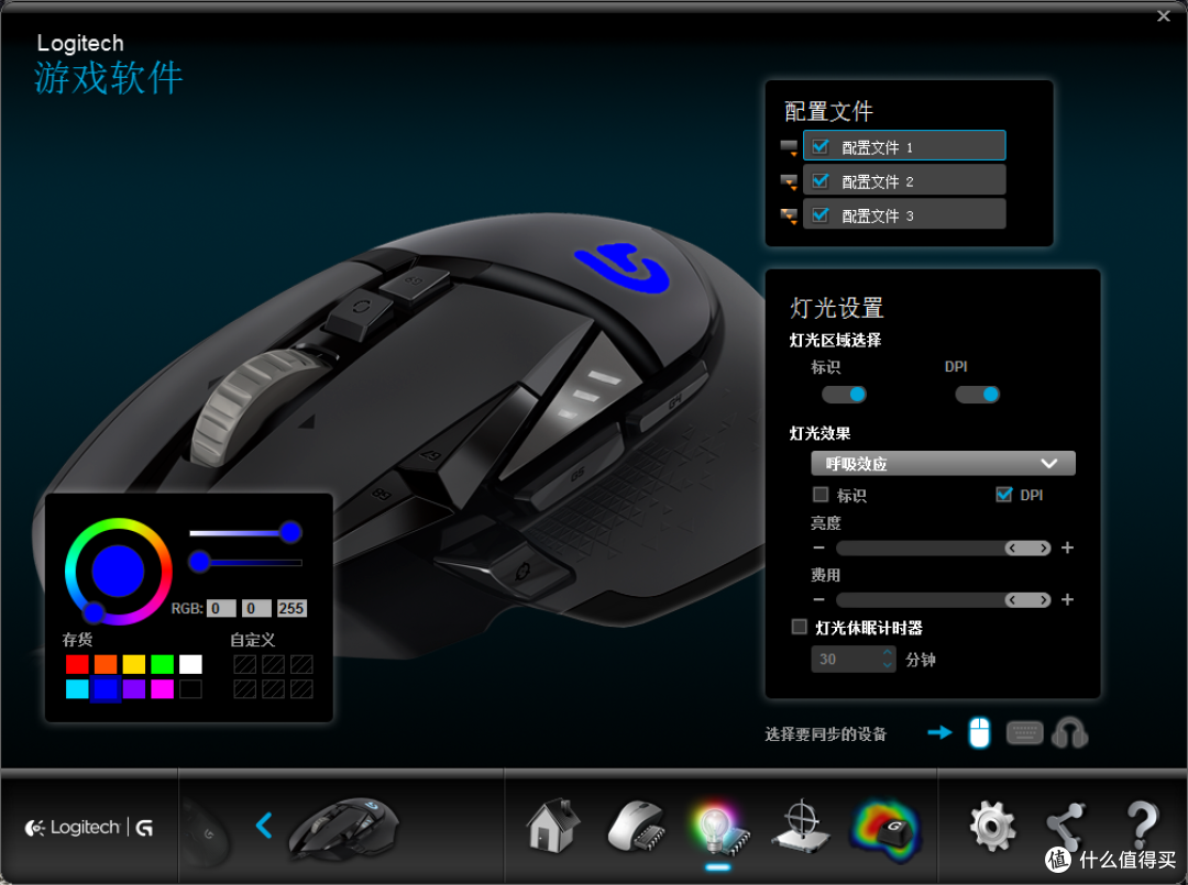 罗技的新G世代——新G502RGB与老G500S对比评测