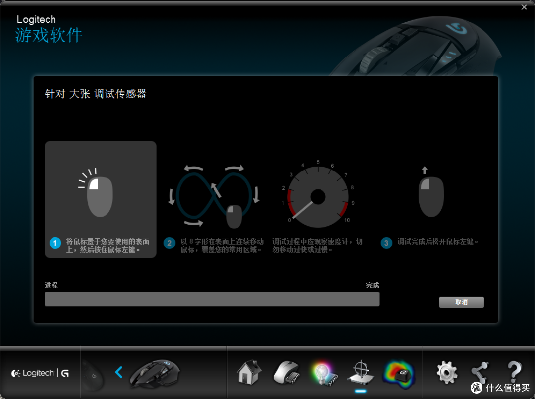 罗技的新G世代——新G502RGB与老G500S对比评测